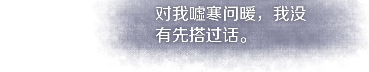 第43话 本质(1/3)-第45话
