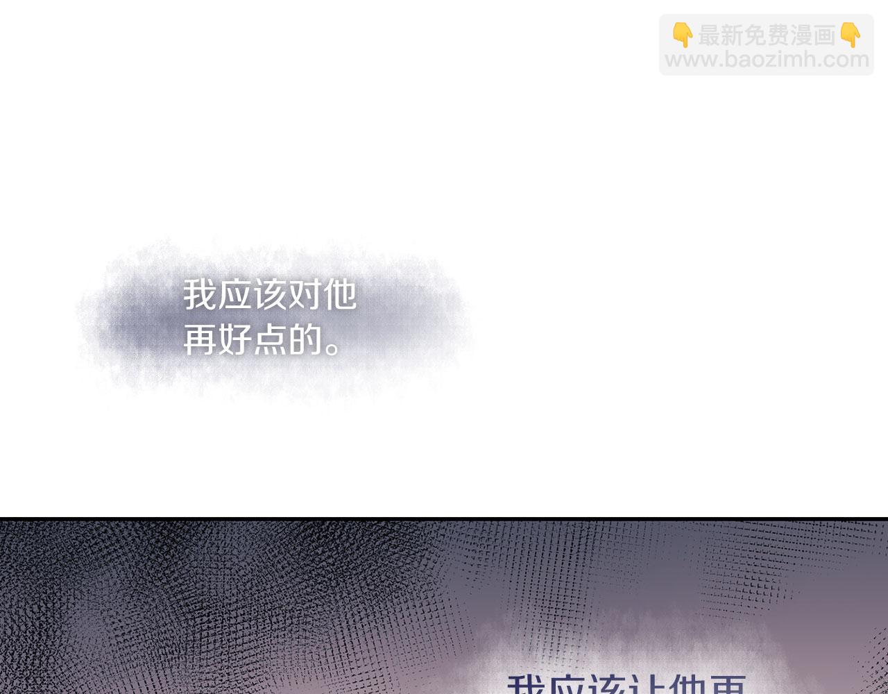 第43话 本质(1/3)-第45话