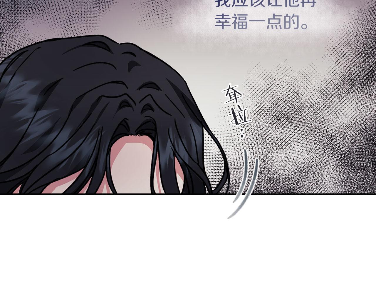 第43话 本质(1/3)-第45话
