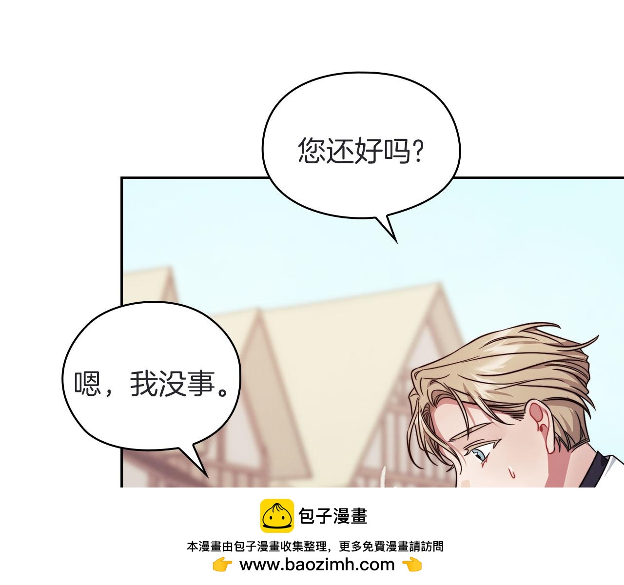 第43话 本质(1/3)-第45话