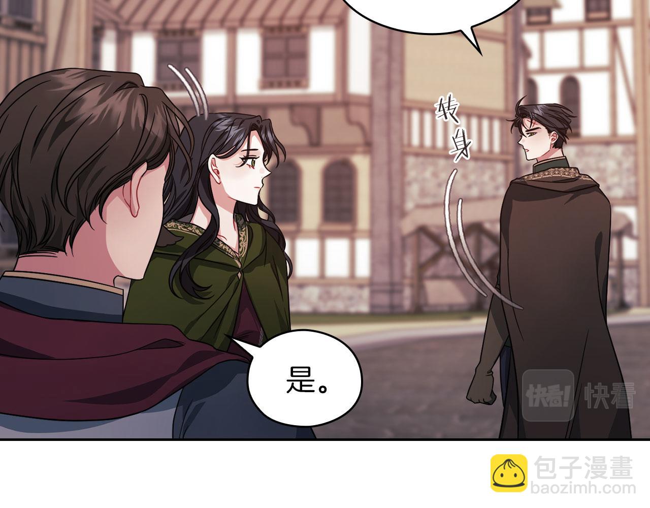 第43话 本质(1/3)-第45话