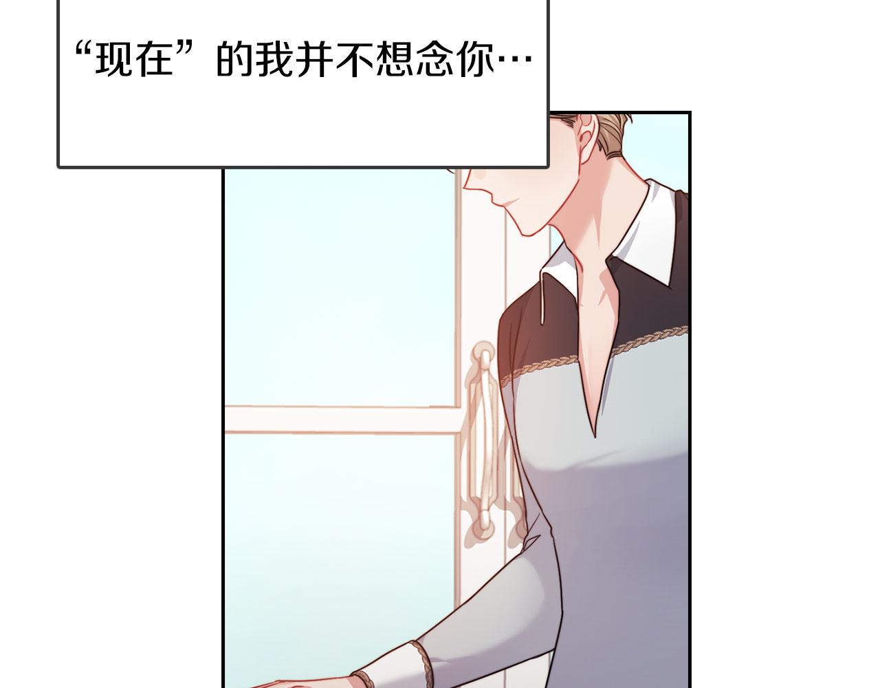 第45话 记忆残缺(1/3)-第47话