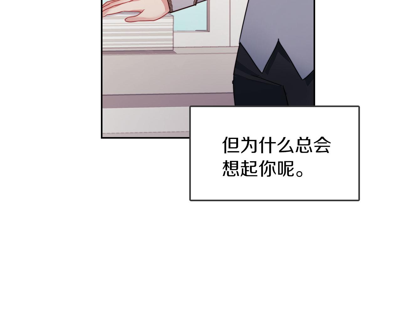 第45话 记忆残缺(1/3)-第47话