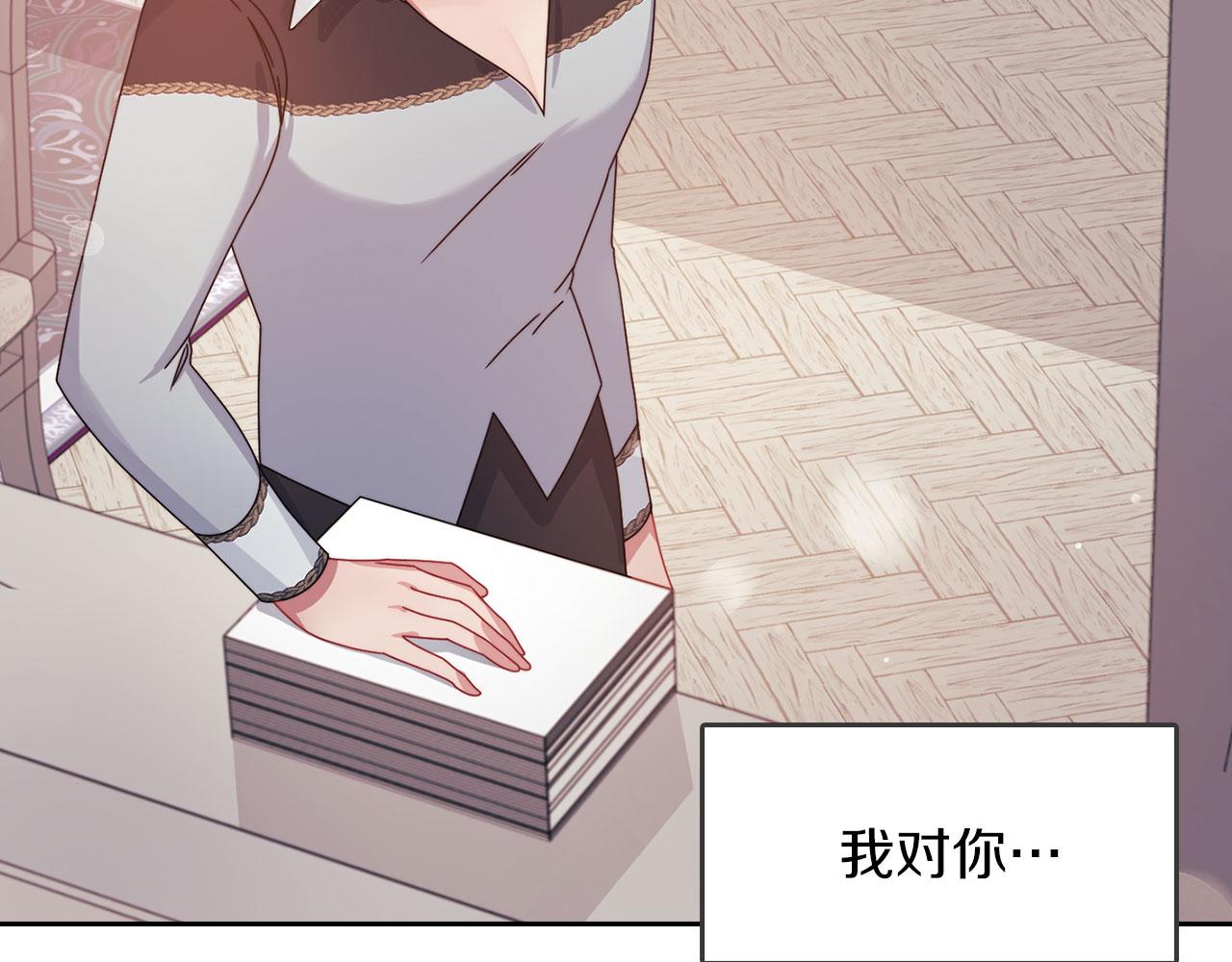 第45话 记忆残缺(1/3)-第47话
