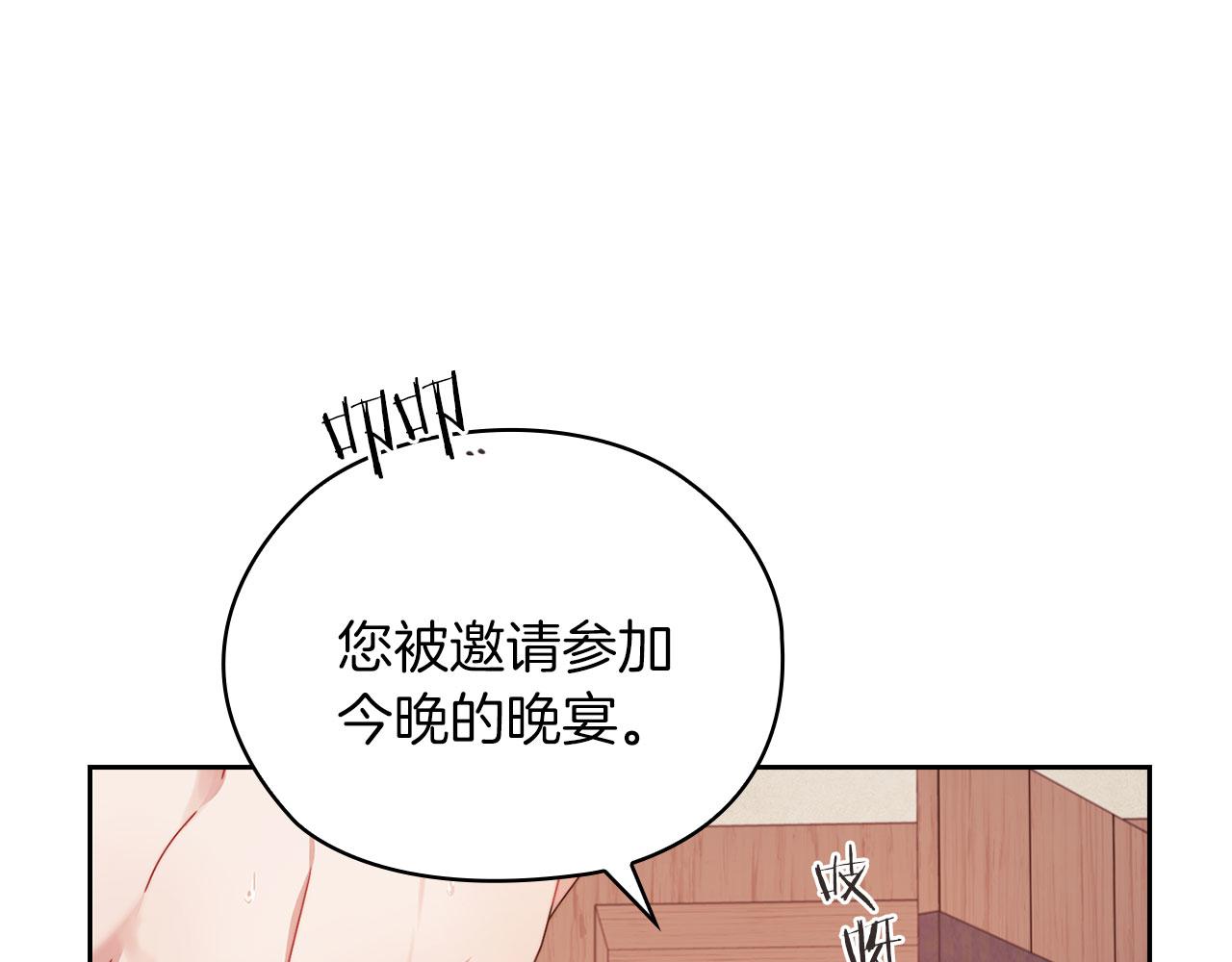第45话 记忆残缺(1/3)-第47话