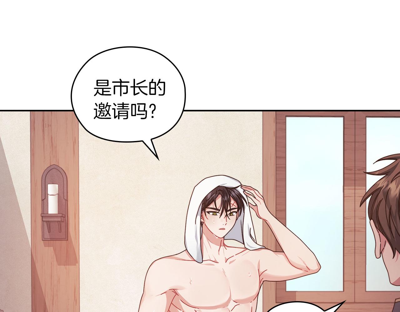 第45话 记忆残缺(1/3)-第47话