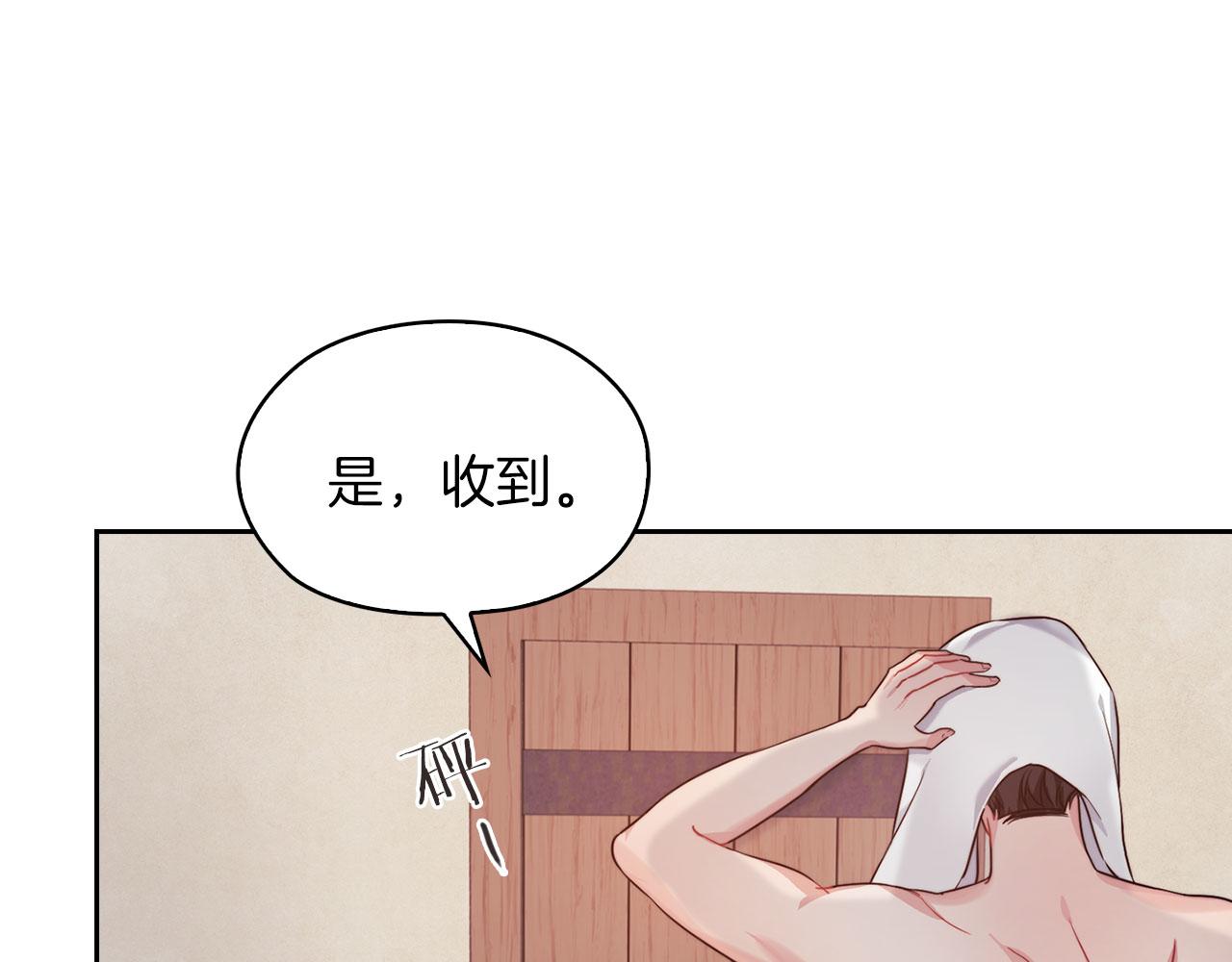 第45话 记忆残缺(1/3)-第47话