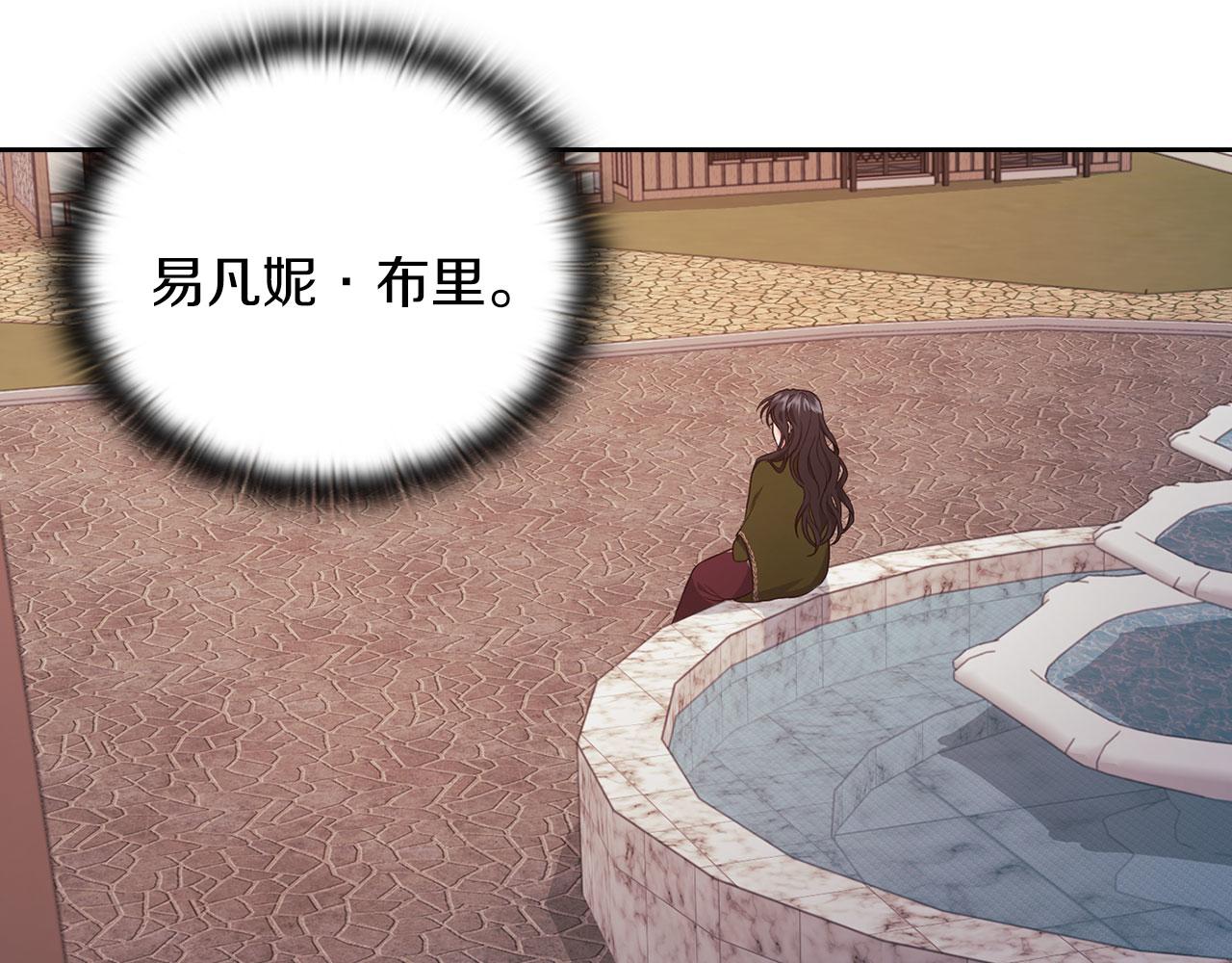第45话 记忆残缺(1/3)-第47话