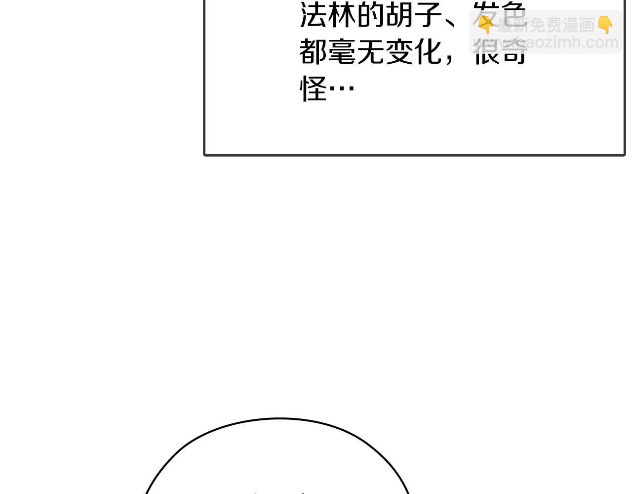 第45话 记忆残缺(1/3)-第47话