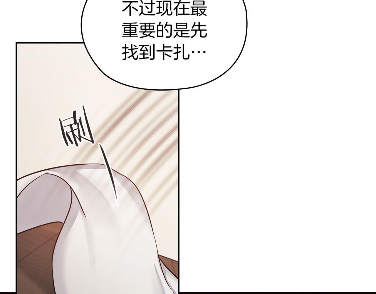 第45话 记忆残缺(1/3)-第47话