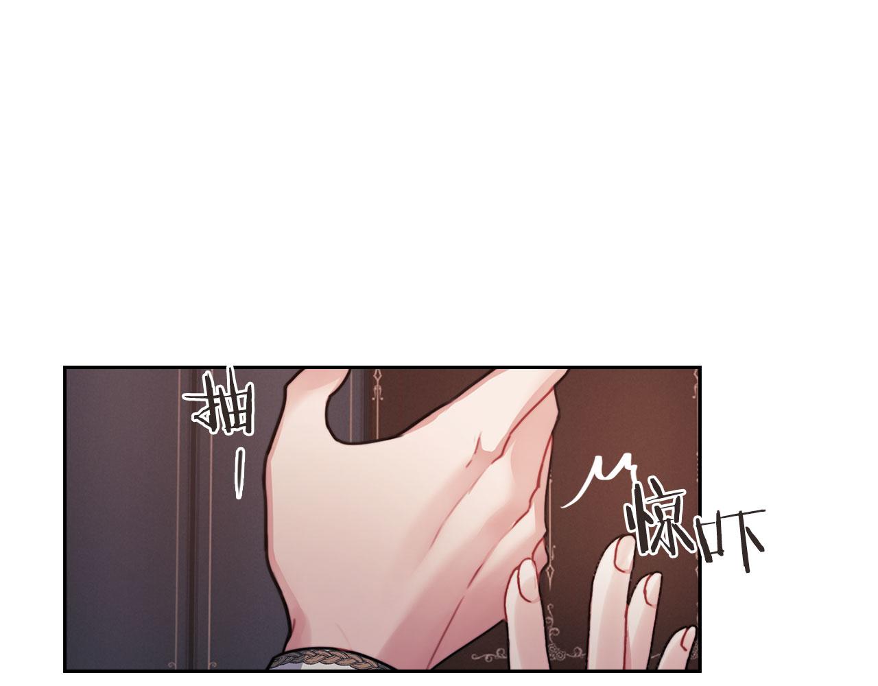 第45话 记忆残缺(1/3)-第47话