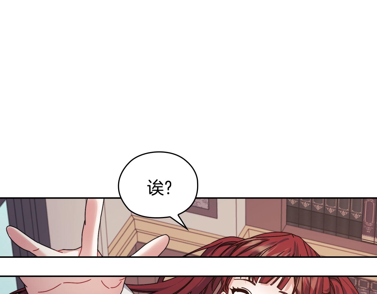 第45话 记忆残缺(1/3)-第47话