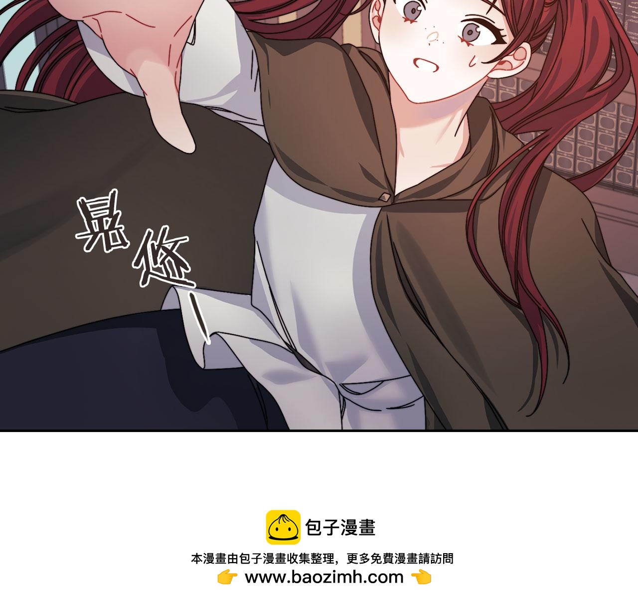 第45话 记忆残缺(1/3)-第47话