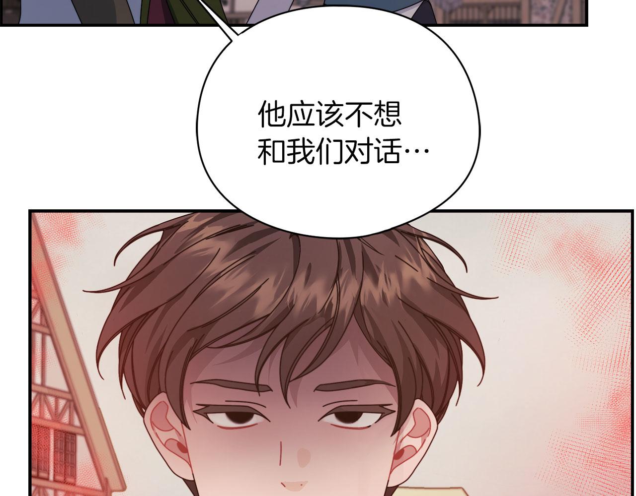 第47话 卡扎的异常(1/3)-第49话