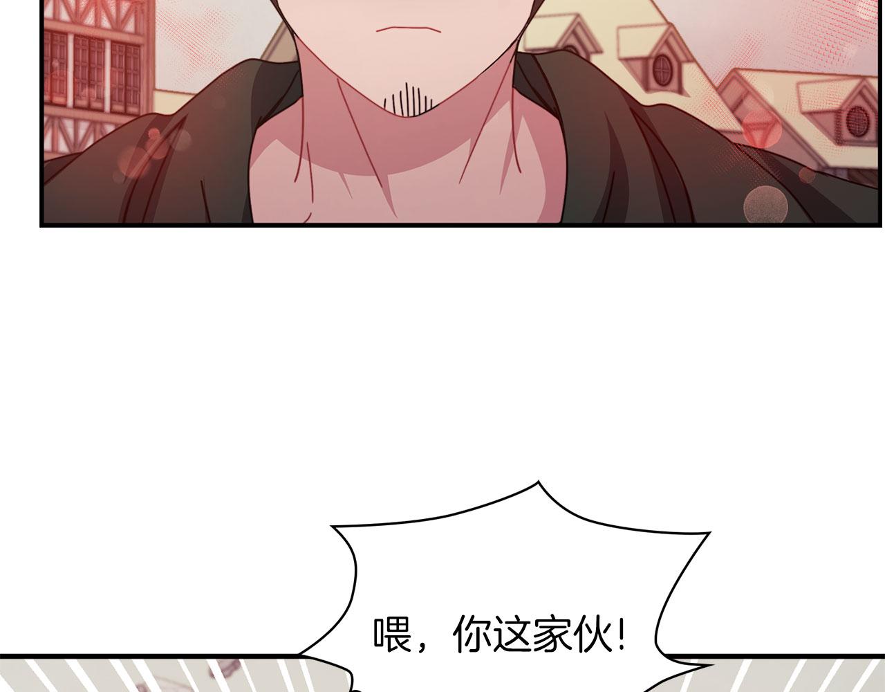 第47话 卡扎的异常(1/3)-第49话