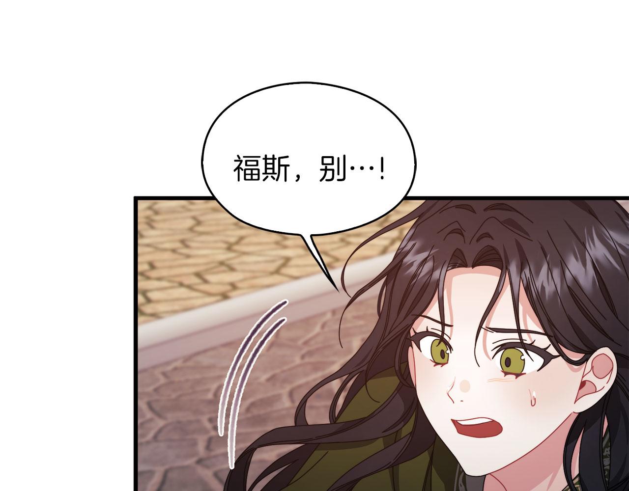 第47话 卡扎的异常(1/3)-第49话