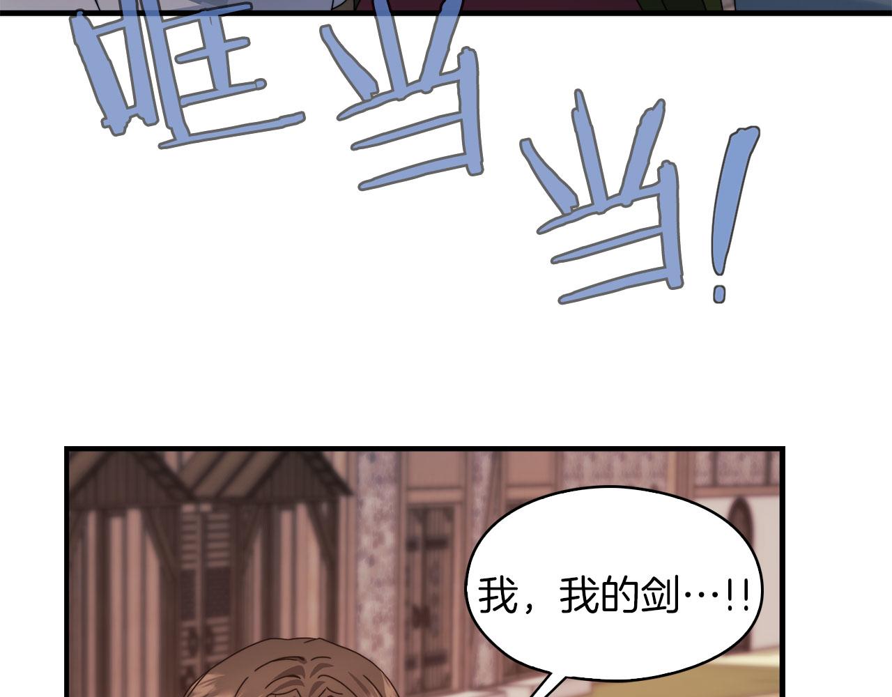 第47话 卡扎的异常(1/3)-第49话