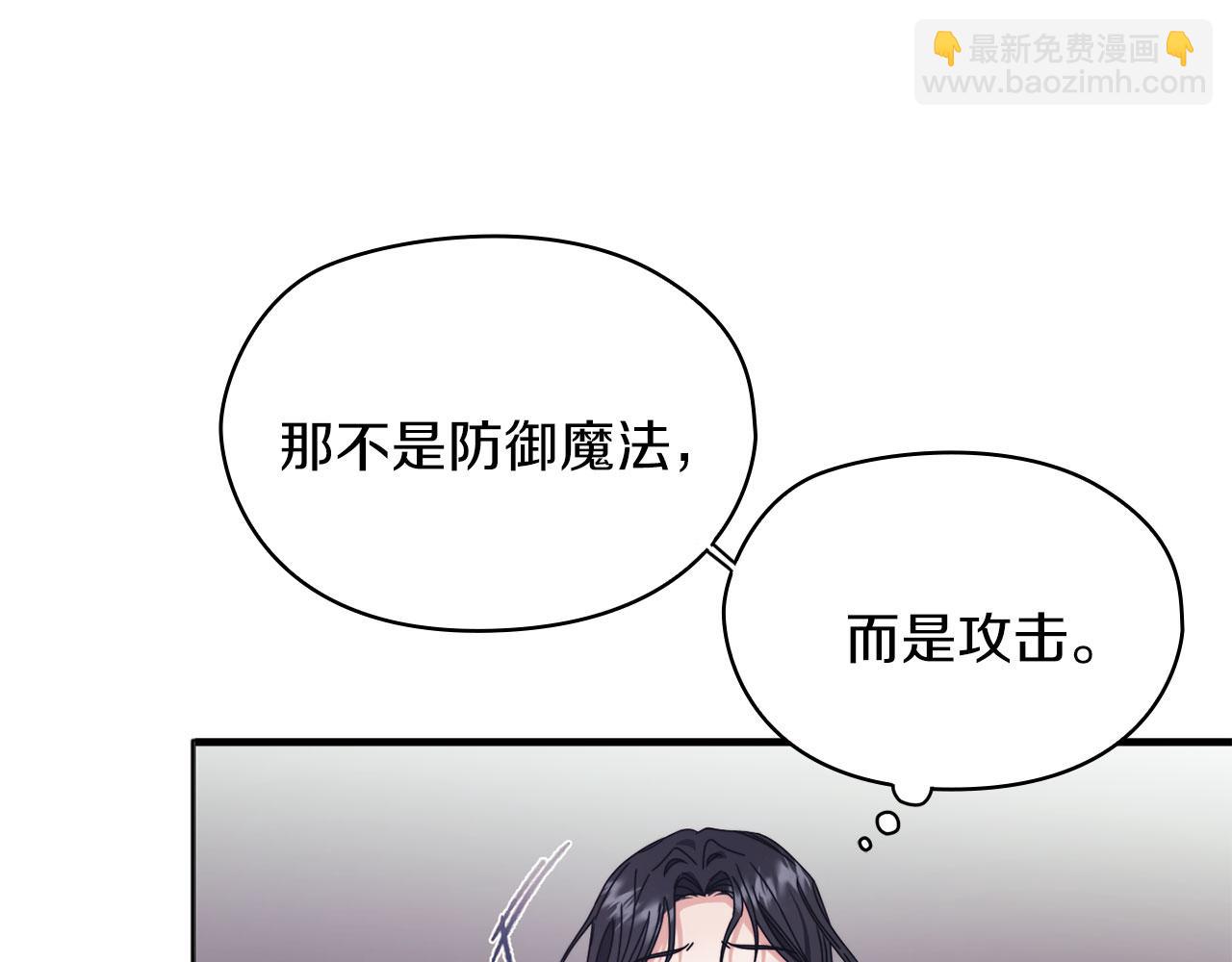 第47话 卡扎的异常(1/3)-第49话