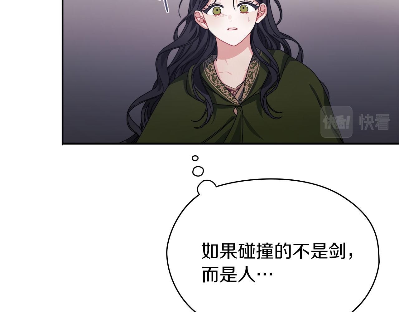第47话 卡扎的异常(1/3)-第49话