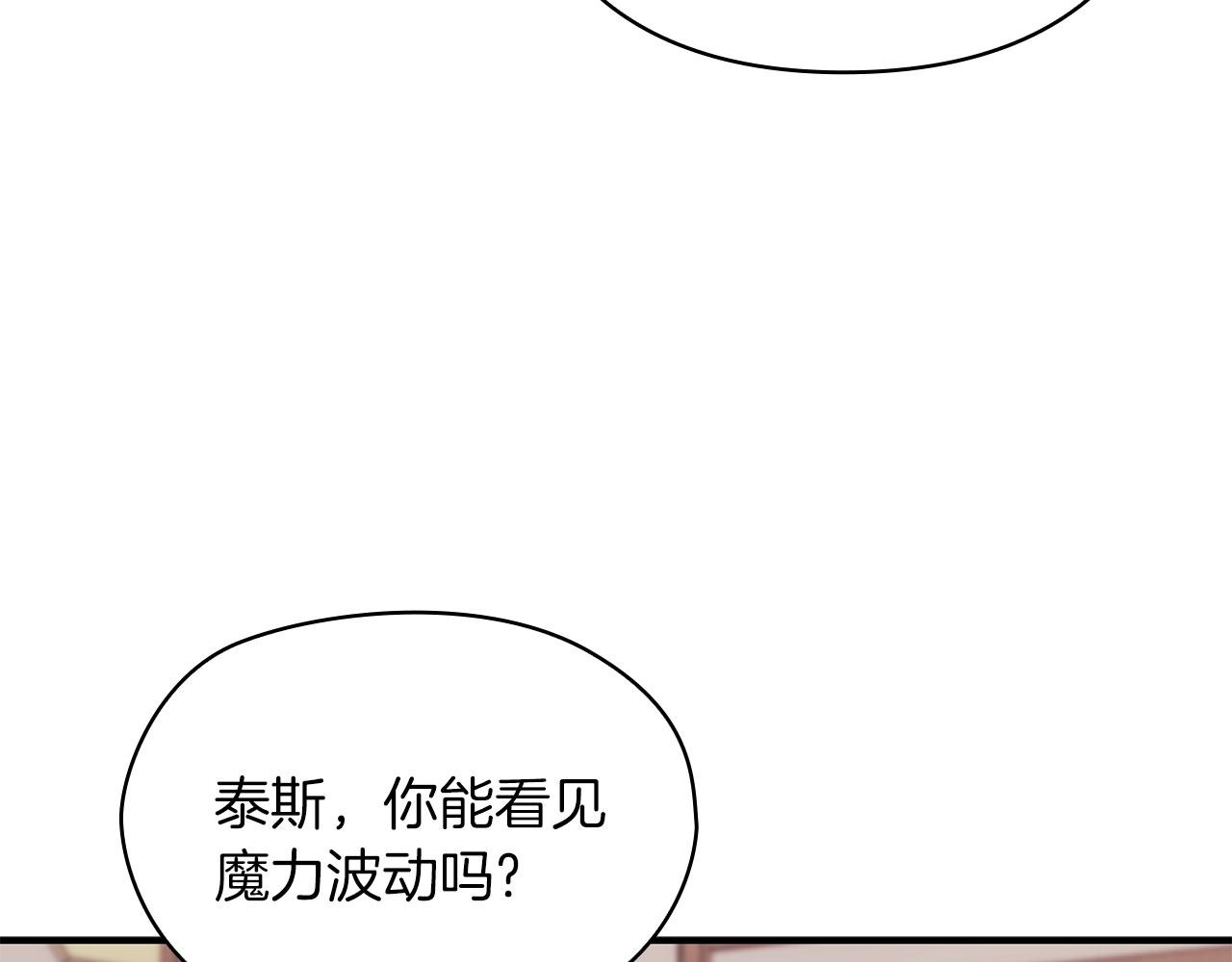 第47话 卡扎的异常(1/3)-第49话