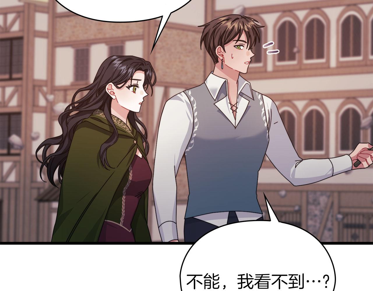 第47话 卡扎的异常(1/3)-第49话