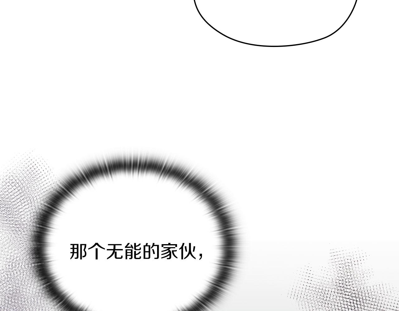 第47话 卡扎的异常(1/3)-第49话