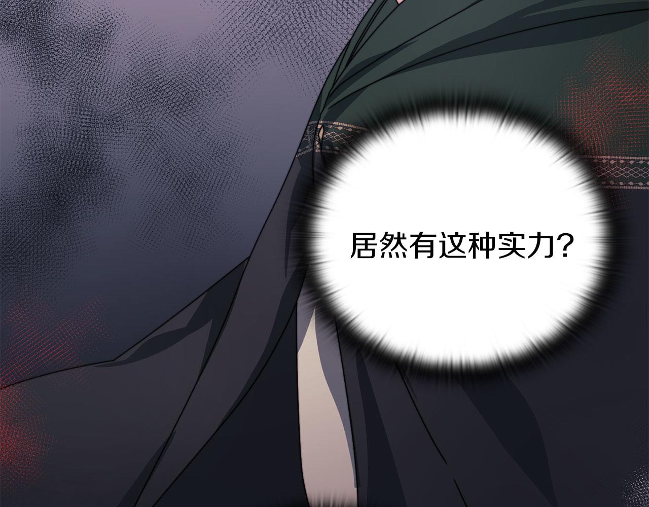 第47话 卡扎的异常(1/3)-第49话