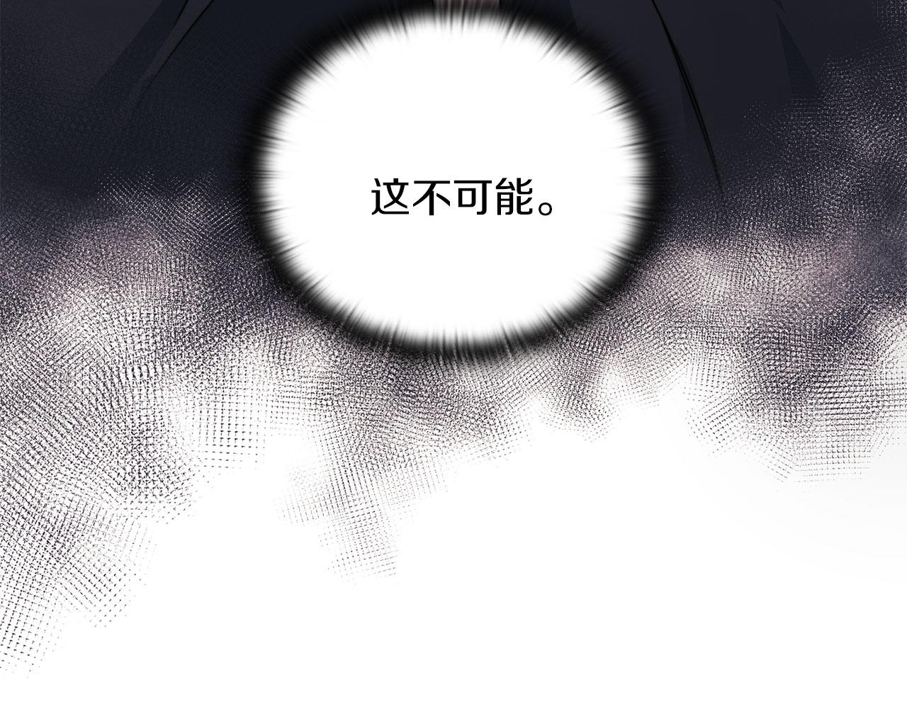 第47话 卡扎的异常(1/3)-第49话
