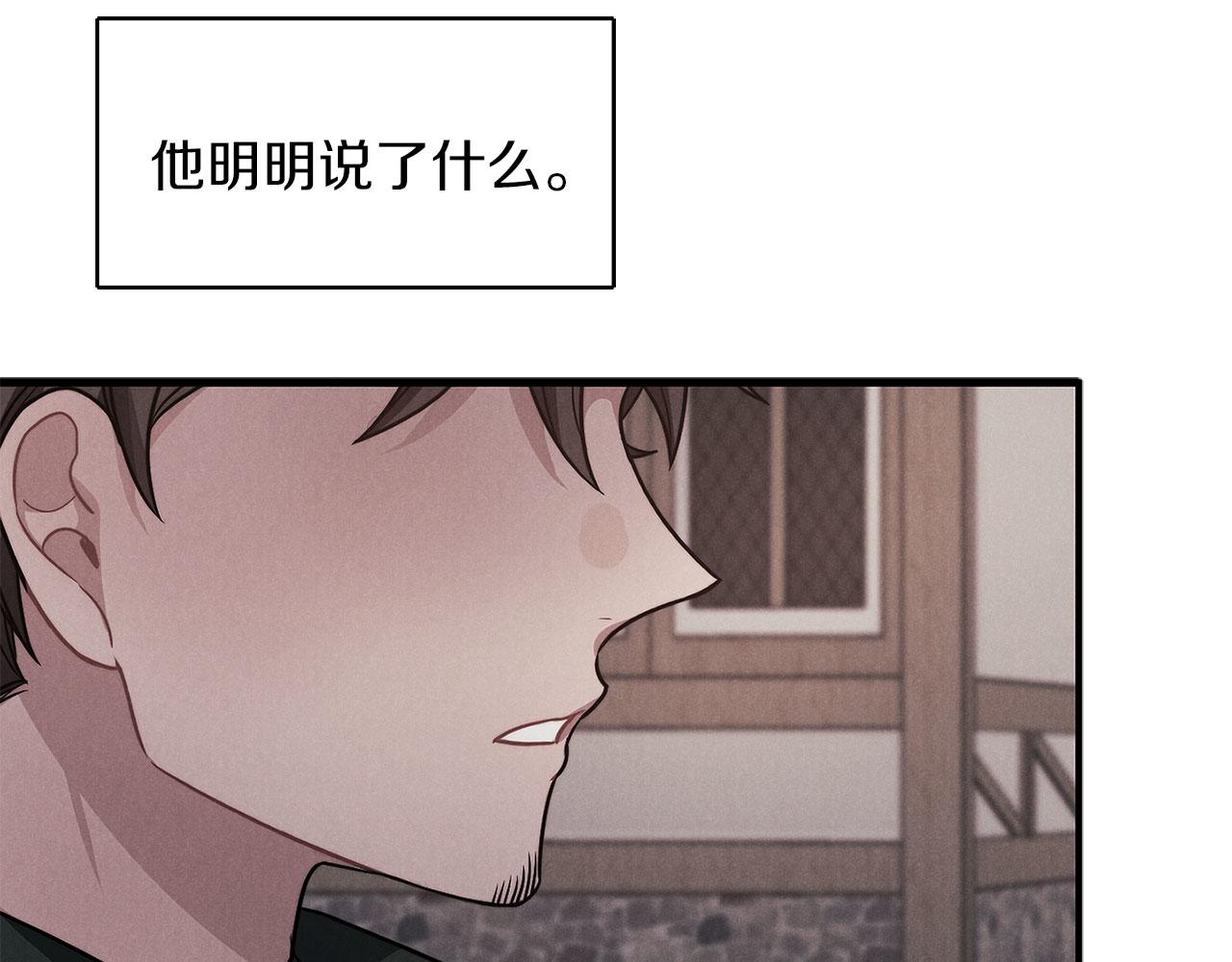第47话 卡扎的异常(1/3)-第49话