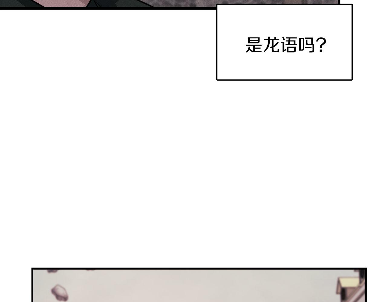 第47话 卡扎的异常(1/3)-第49话