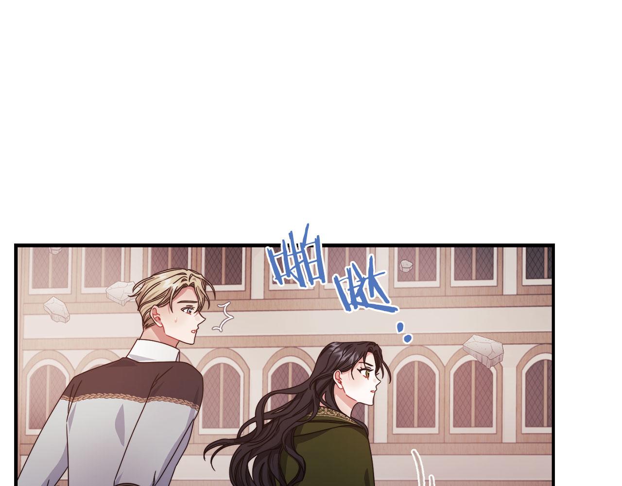 第47话 卡扎的异常(1/3)-第49话