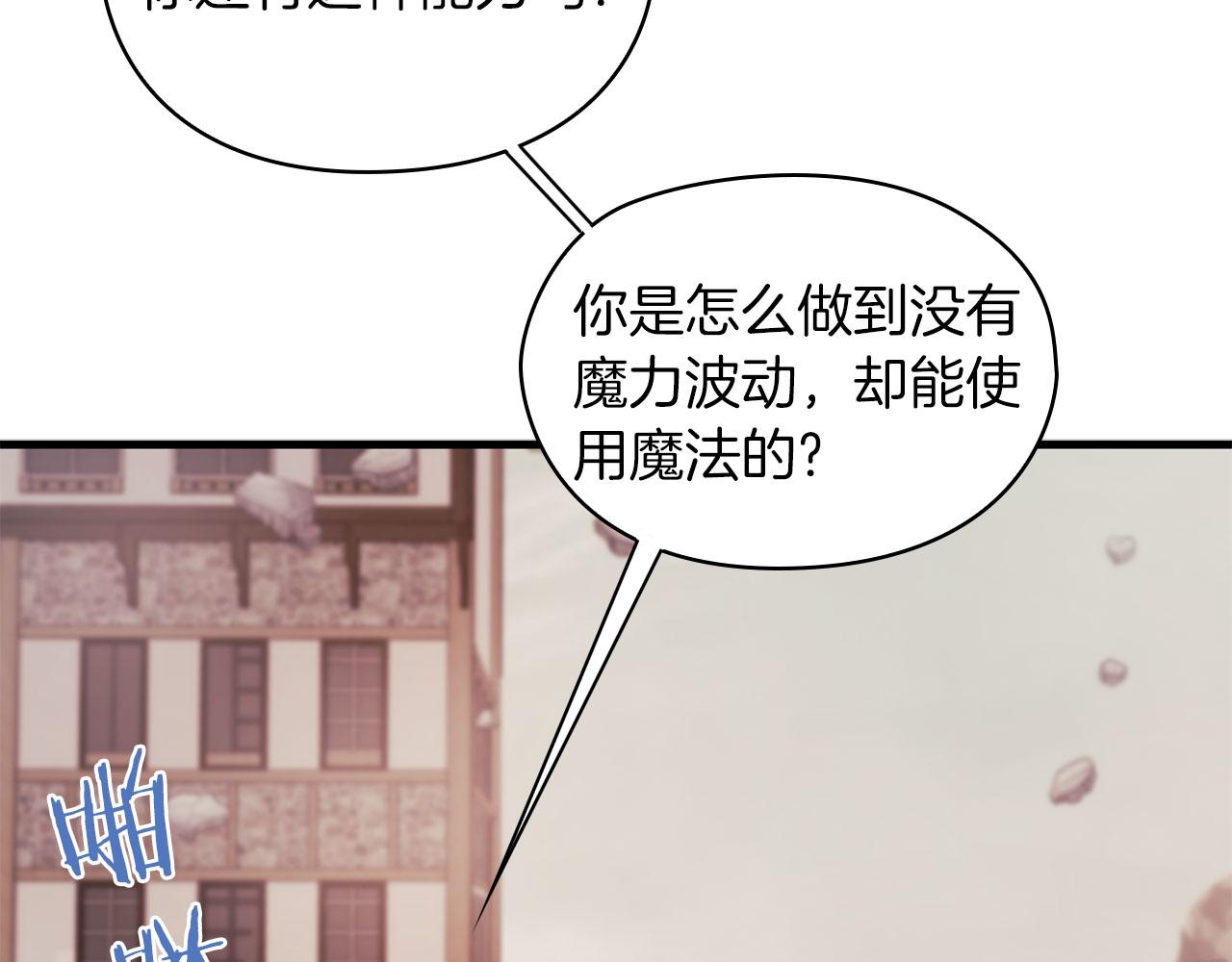 第47话 卡扎的异常(1/3)-第49话