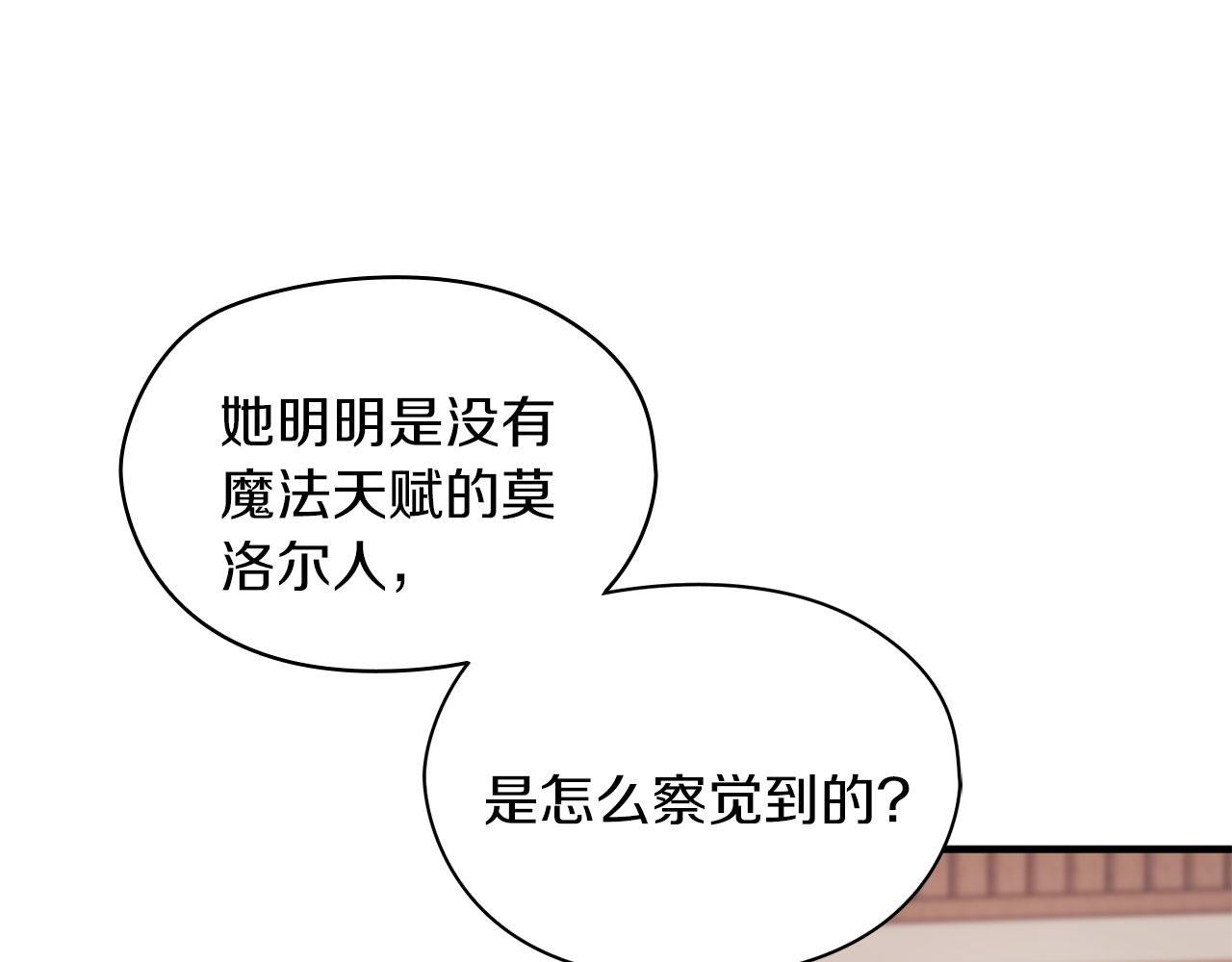 第47话 卡扎的异常(1/3)-第49话