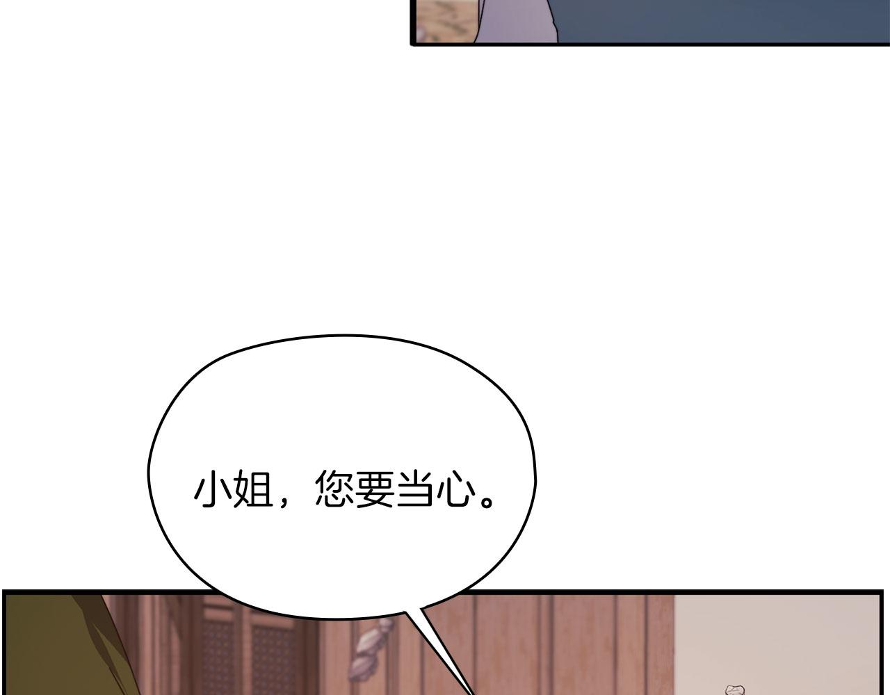 第47话 卡扎的异常(1/3)-第49话