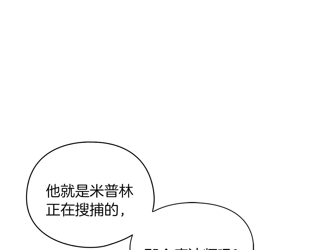 第47话 卡扎的异常(1/3)-第49话