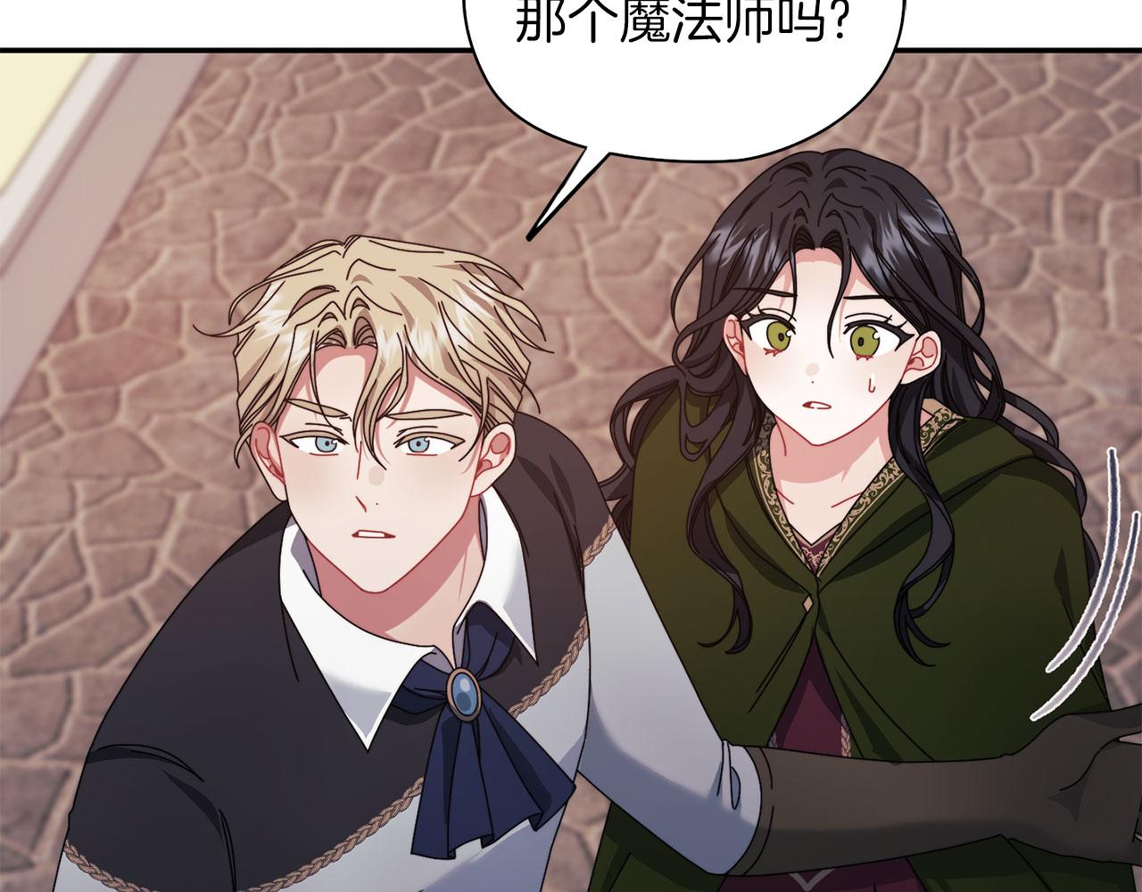 第47话 卡扎的异常(1/3)-第49话