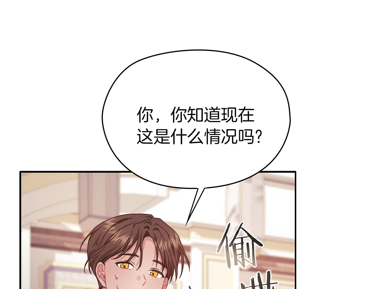第49话 对决(1/3)-第51话