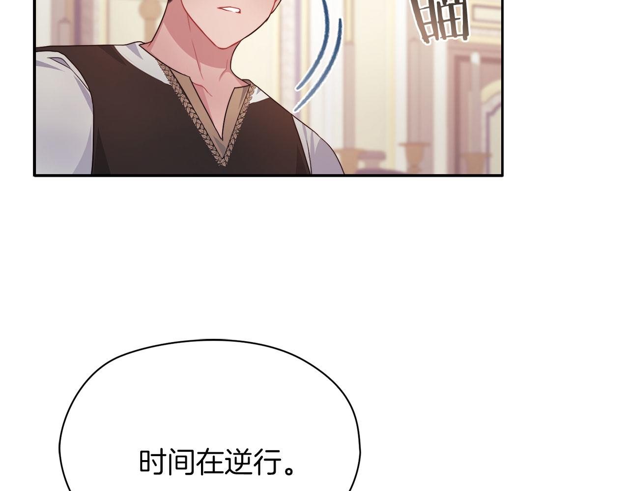 第49话 对决(1/3)-第51话