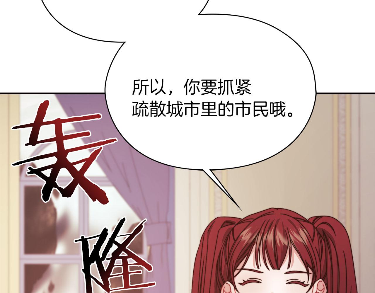 第49话 对决(1/3)-第51话