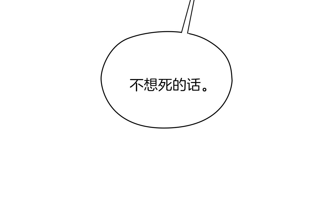 第49话 对决(1/3)-第51话