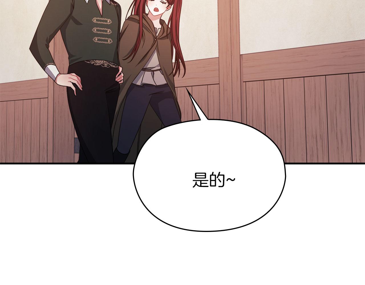 第49话 对决(1/3)-第51话