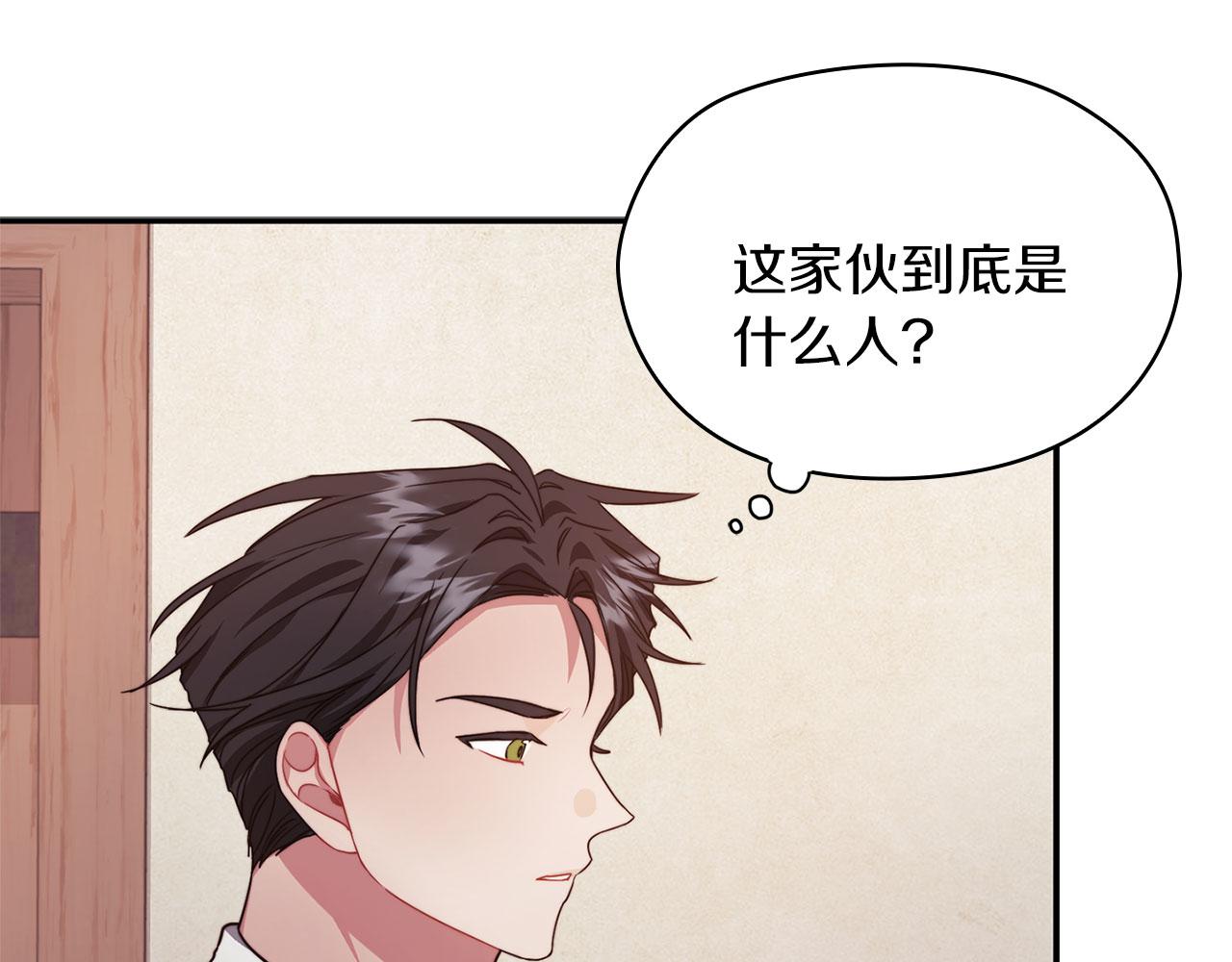 第49话 对决(1/3)-第51话