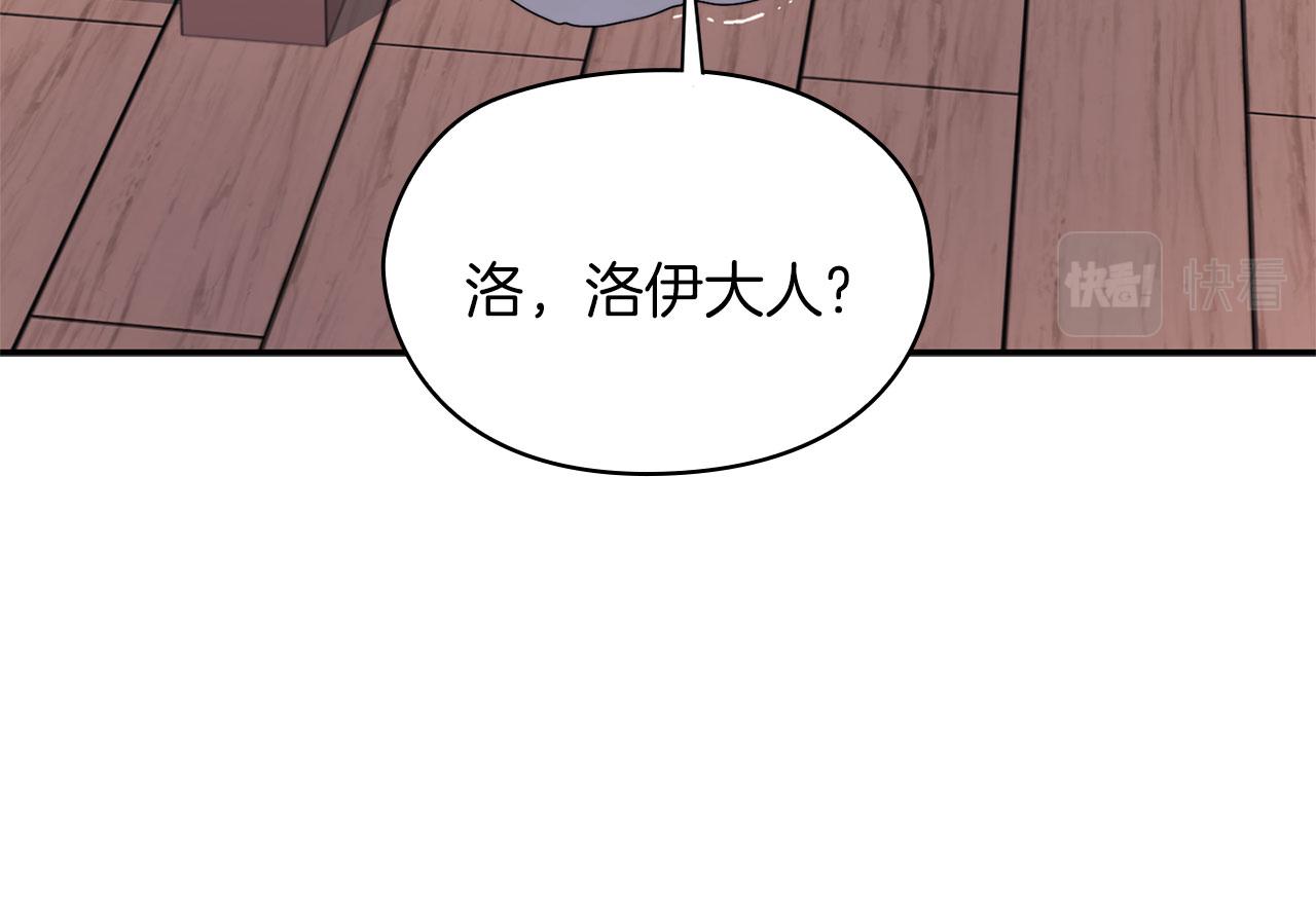 第49话 对决(1/3)-第51话