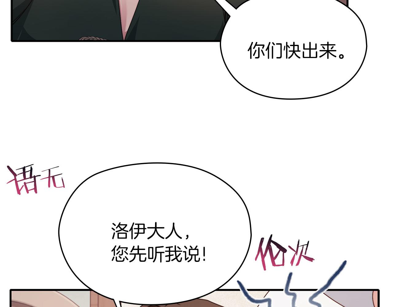 第49话 对决(1/3)-第51话