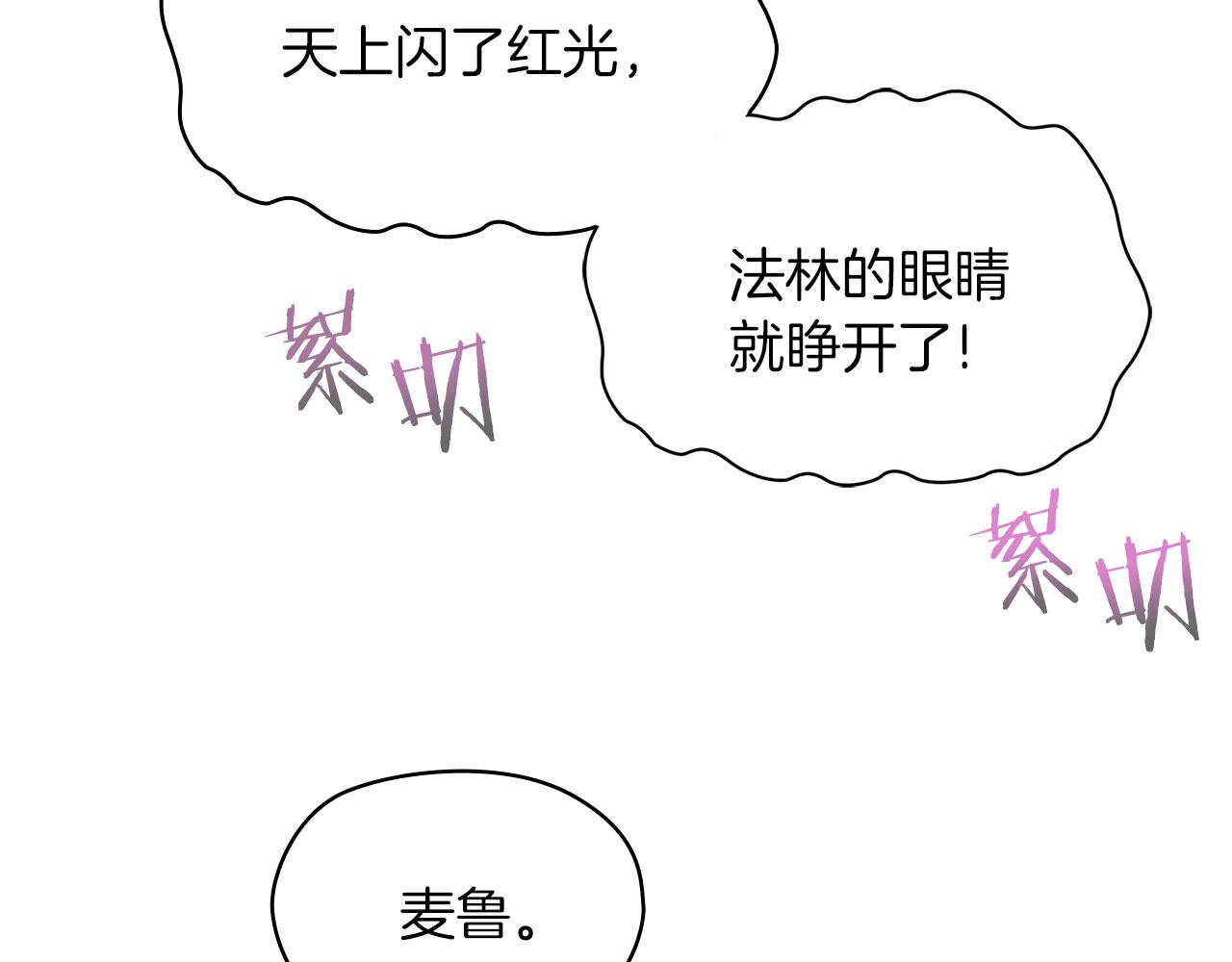 第49话 对决(1/3)-第51话