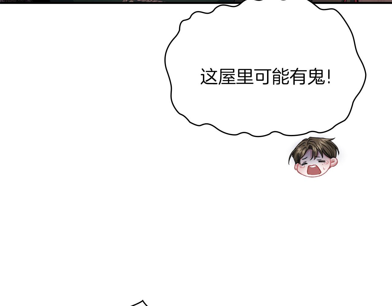 第49话 对决(1/3)-第51话
