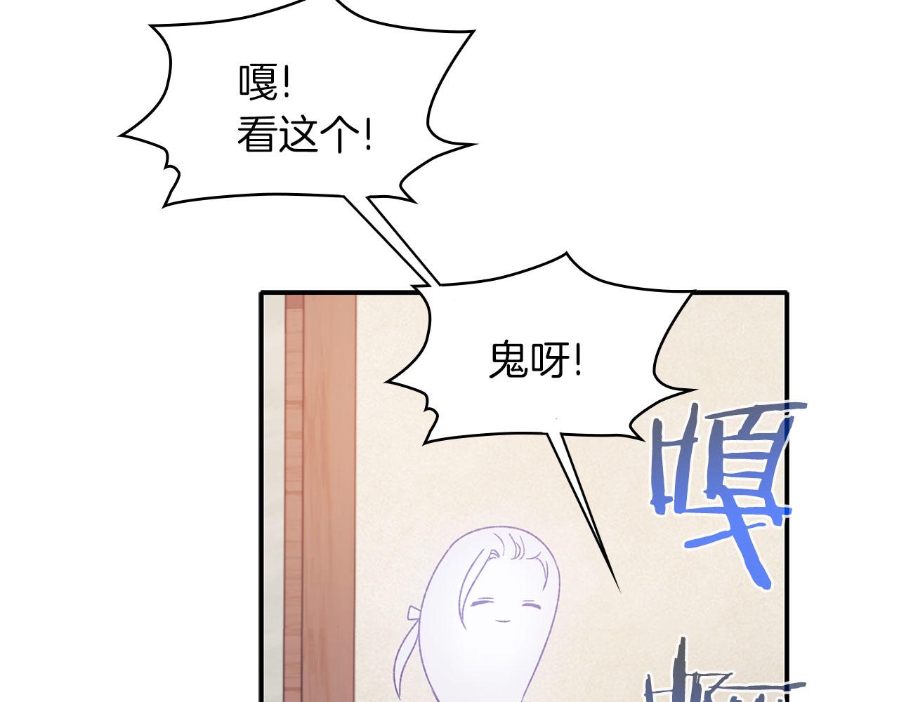 第49话 对决(1/3)-第51话