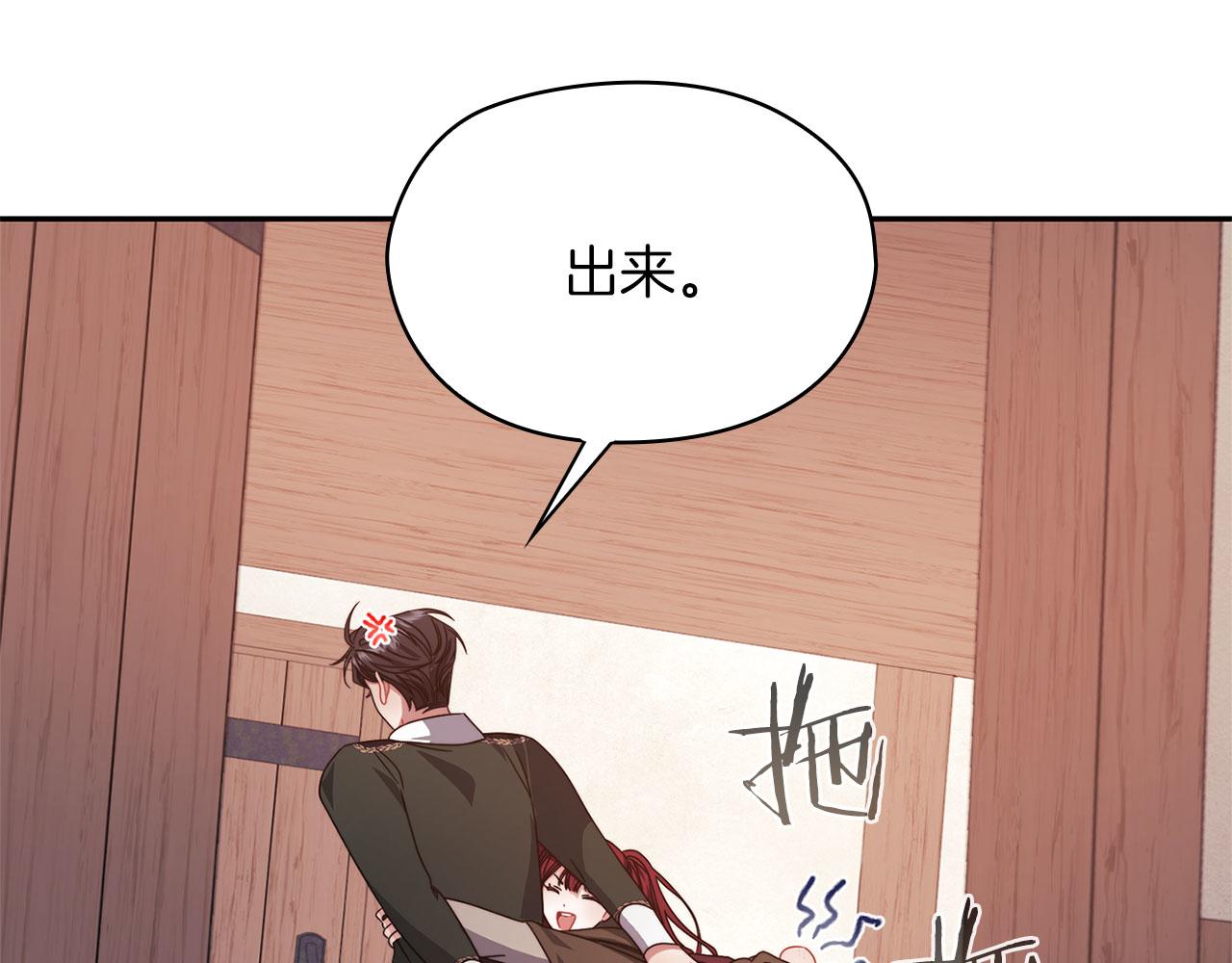第49话 对决(1/3)-第51话