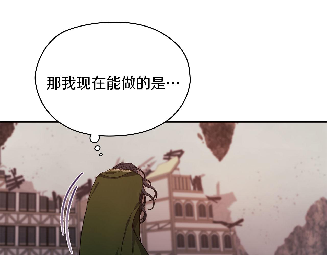 第49话 对决(1/3)-第51话