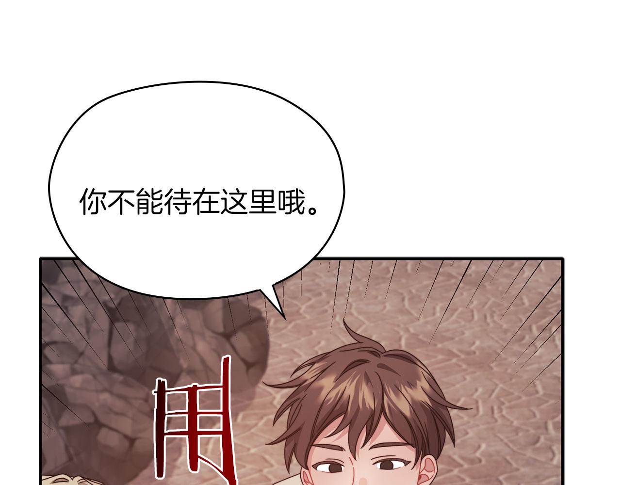 第49话 对决(1/3)-第51话